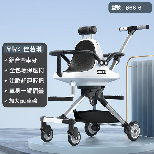 DFMEI 雙胞胎溜娃神器兒童雙人嬰兒推車輕便二胎寶寶推車遛娃神器, 白色-不帶傘:如圖