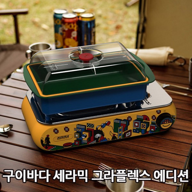 [코베아] 구이바다 세라믹 그라플렉스 에디션 구이바다 올인원, 1개, 단일