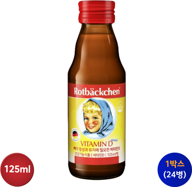 로트벡쉔 비타민D 미니 어린이 성인 비타민D 영양제 1박스, 125ml, 24개입