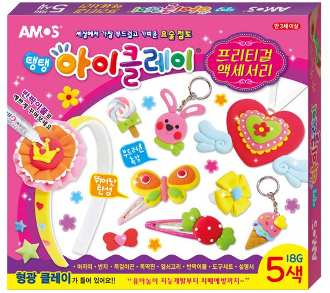 아모스 아이클레이 프리티걸 액세서리, 혼합 색상, 1개