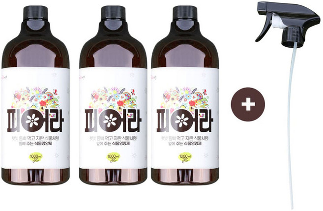 식물닥터 피어라 원예영양제-3통 식물영양제 친환경제품