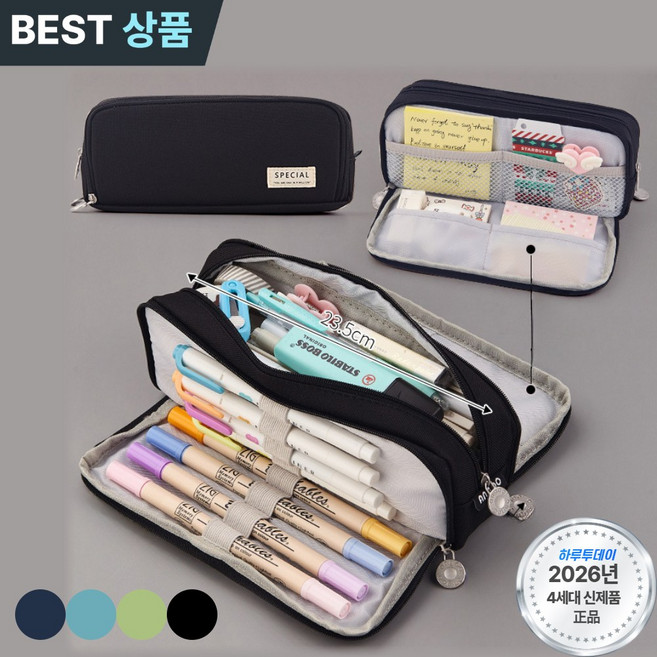 하루투데이 트리플포켓 대용량 파우치 필통 정리필통 PRO 2.0, 1개, 다크 블랙