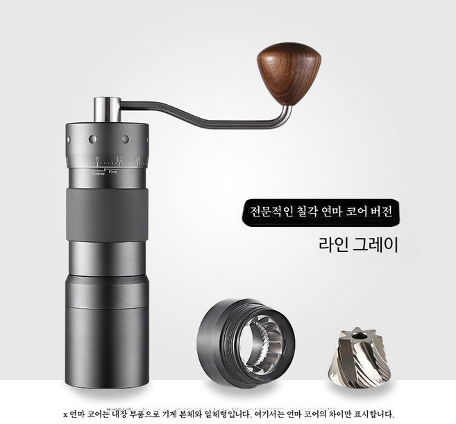 킨그라인더 K6 커피 수동 그라인더 핸드밀, 1개, B_Z50 업그레이드형 그레이 손잡이 그라인, 1000ml