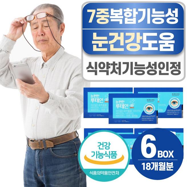 눈건강 영양제 헬시위듀 마리골드꽃 추출물 눈에 좋은 루테인, 6개, 90정