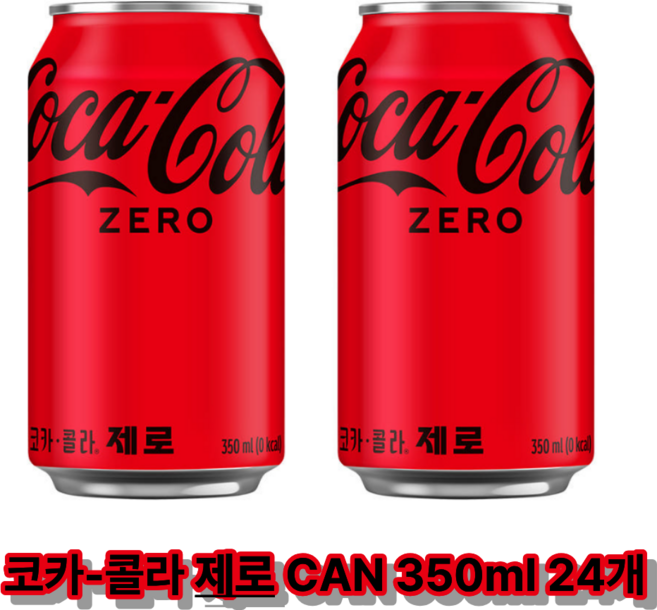 코카-콜라 제로 CAN 350ml 24개