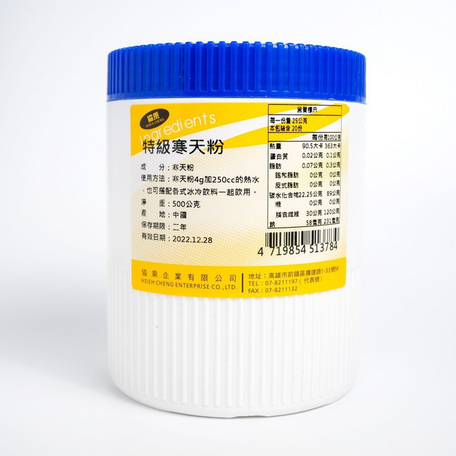協乘 特級寒天粉, 1個, 500g