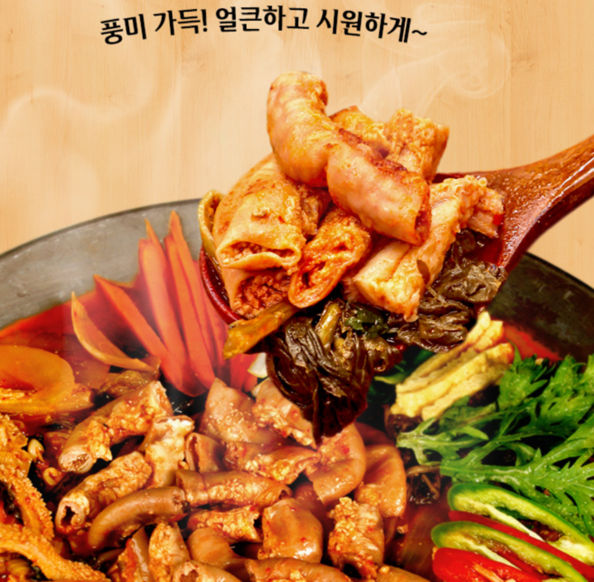 시래기 소 곱창전골 1kg 풍미가득 얼큰시원 푸짐한 양 소곱창전골, 1개