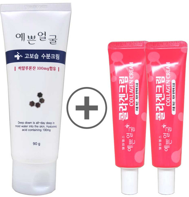 예쁜얼굴 고보습 수분크림 90g 1개+콜라겐크림 25ml 2개/약국 콜라겐 수분크림, 1개, 140ml