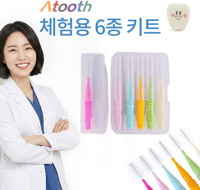 아투스 치과용 치간 칫솔 체험용 6종 키트 / 0.6mm 0.7mm 0.8mm 1.0mm 1.2mm 1.5mm 사이즈 각 1개씩, 1개, 6