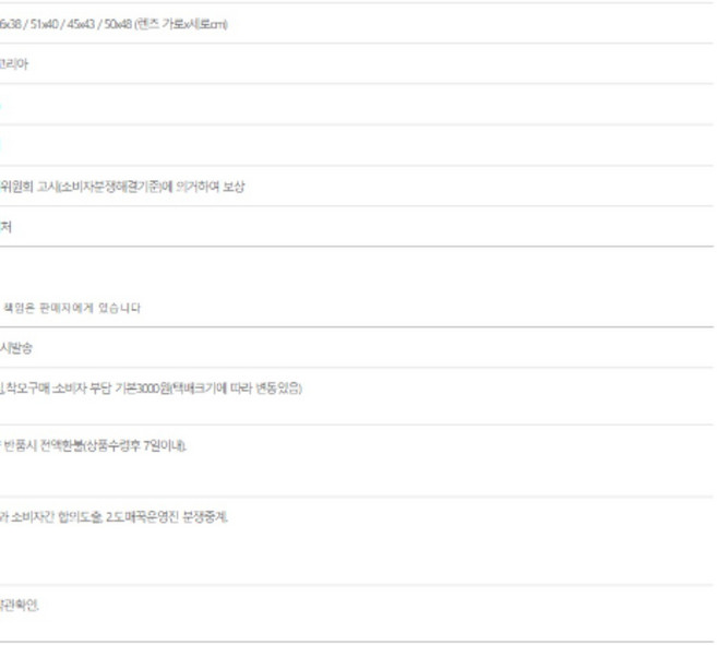 선글라스 아동 키즈 디즈니 편광 UV400 자외선차단 가벼운