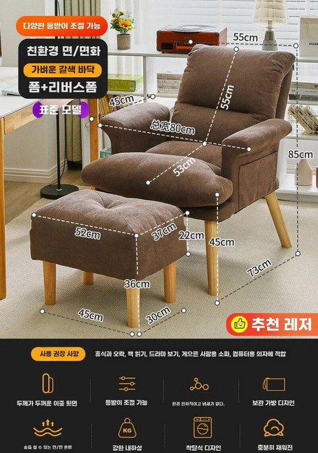 1인용 독서의자 편한 린넨 베이지 수유의자 45cm 암체어 좌고높이, 1개, K. 코튼리넨 라이트 브라운 페달