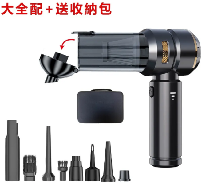 SUITU 隨途 無刷馬達 真無線電吹吸二合一吸塵器 16000Pa 大吸力 6000mAh 適用車用/居家/戶外, 黑, 6659P倒塵版