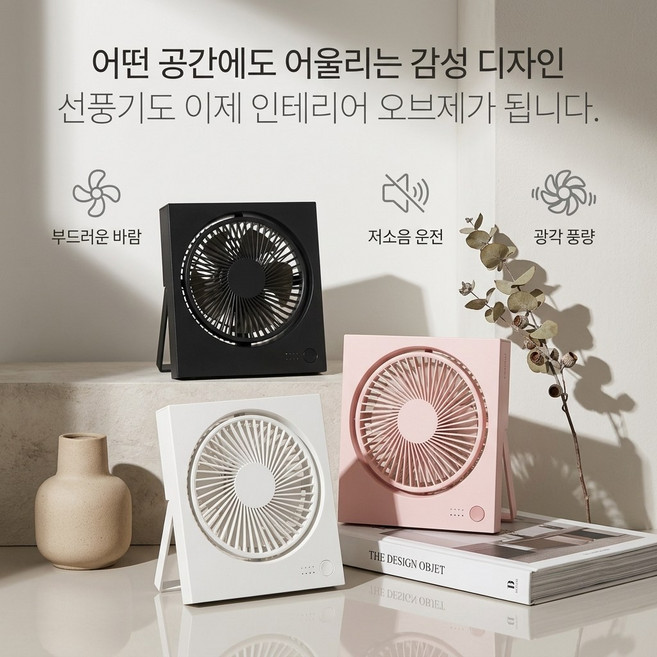 1/1+1 초고속 아이스쿨링 벽걸이 냉풍기 가정용 이동식 절전 에어컨 서큘레이터형 시원한 벽걸이에어컨, Type-C 포트, (1개입)검은색