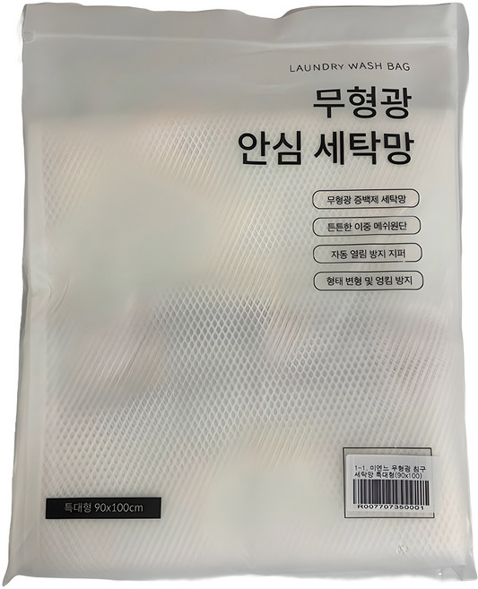 미엔느 침구 세탁망 특대형 90 x 100 cm, 혼합색상, 1개