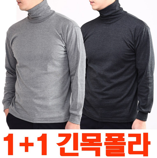 [샤인힐즈] 국내생산 남자 면스판 목폴라 티셔츠 1+1 LWT302