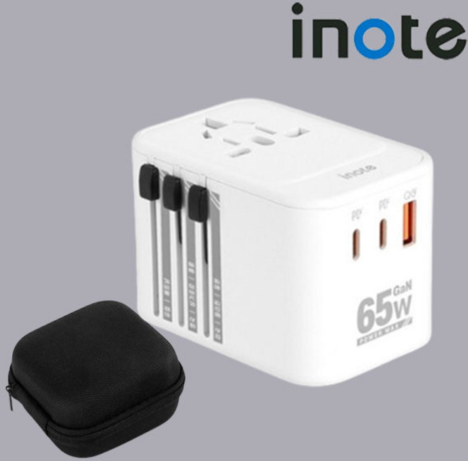 GAN 65W 고속 충전 여행용 멀티 어댑터, 1개