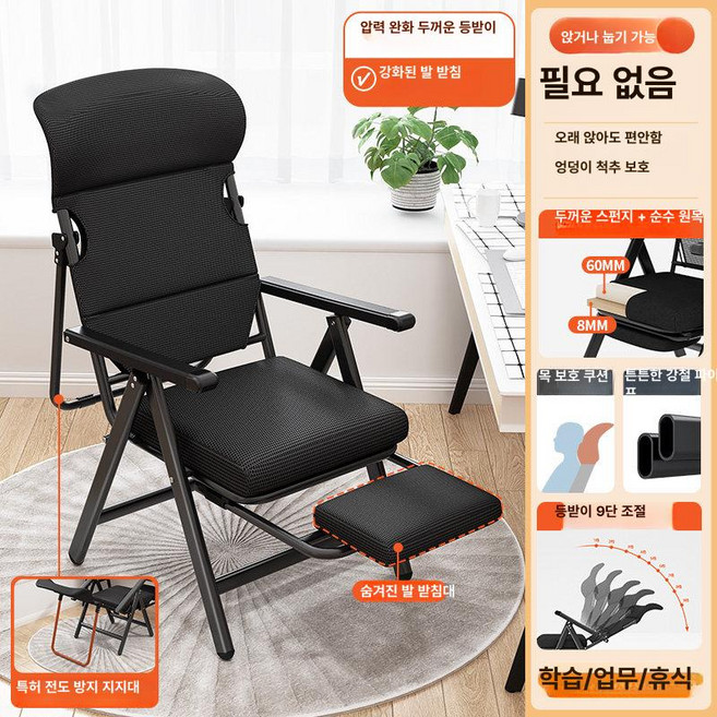 리클라이너 인용 무중력 접이식 의자 수면 릴렉스 클레어마망 소파 침실 암체어 독서 침대, 1개, 척추보호 디럭스 대형헤드+보강헤드+풋