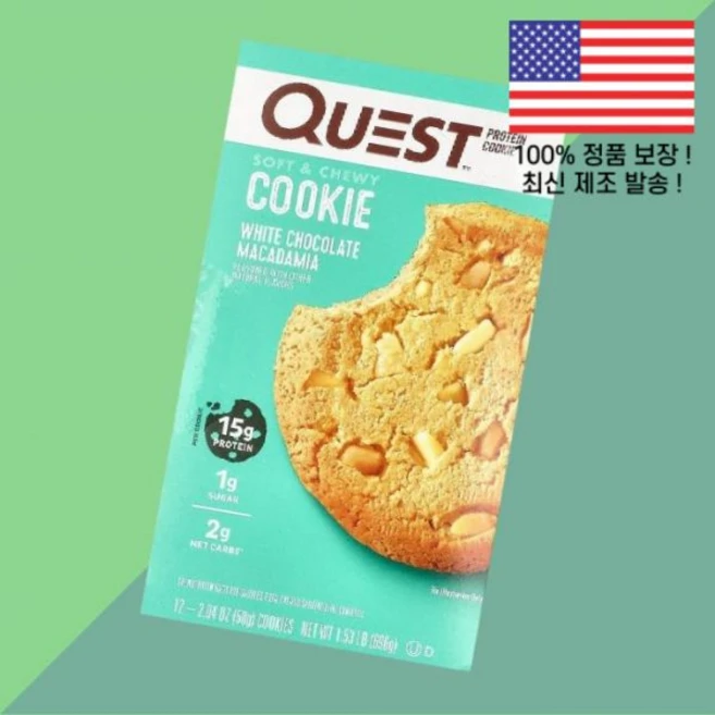 퀘스트 뉴트리션 단백 프로틴 쿠키 화이트 초콜릿 마카다미아 12개 각 2.04온스 58g Quest Nutrition Protein Cookie White Chocolate M, 퀘스트 뉴트리션 단백 프로틴 쿠키 화이트 초콜릿 마카다, 1 - 쿠팡