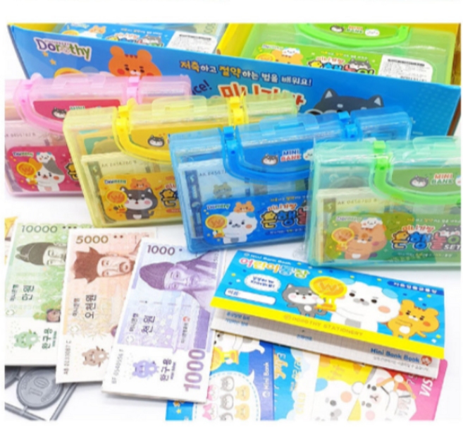 아티 가방 은행놀이세트 소 장난감화폐 동전, 옐로우, 1개