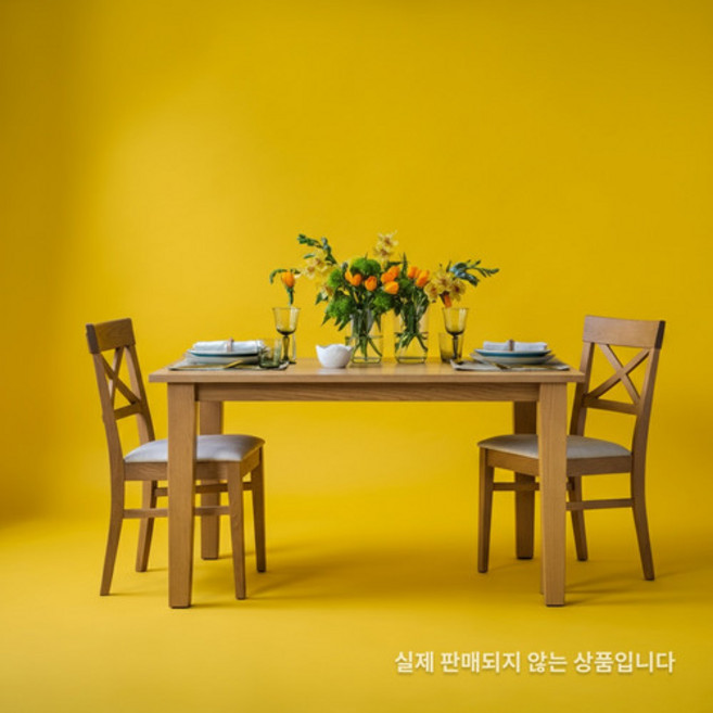 아리안 모던 심플 원목 테이블