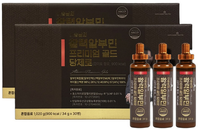 이승남 알부민 골드 당제로 마시는알부민 30개입 2박스, 34g