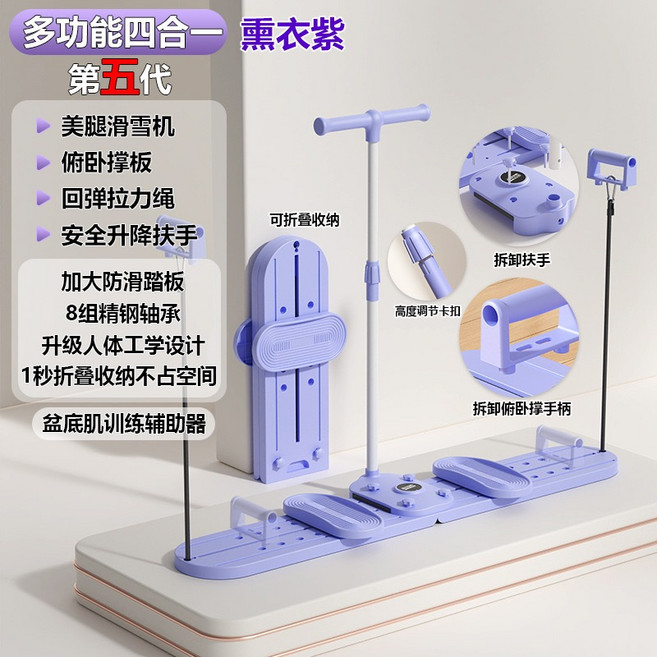 美腿滑雪機 滑雪訓練器 瘦腿瘦身 美臀器, 1個, 五代日本TUGO溽雪訓練器
