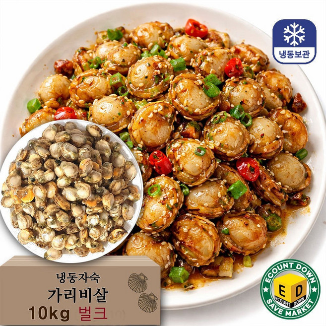 [벌크] 히모 가리비살 10KG, 1개