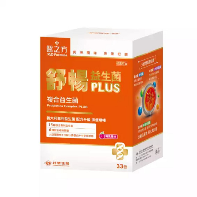 台塑生醫 醫之方 舒暢益生菌PLUS (莓果風味), 1個, 正裝 33包/盒