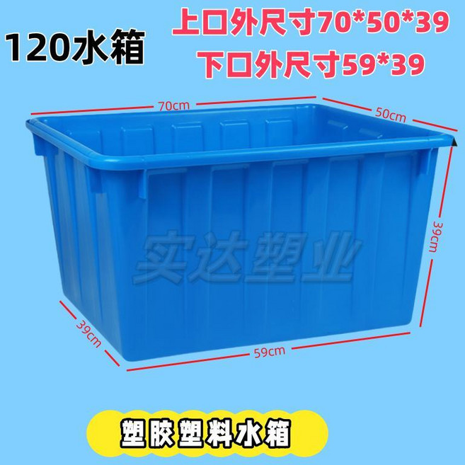 加厚PE塑膠收納箱 服裝廠整理箱 帶蓋週轉箱, 1個, 藍色