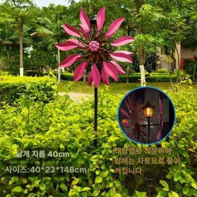 대형바람개비 정원꾸미기 테라스 대형 조경 조형물, 핑크 태양광 40x23x148