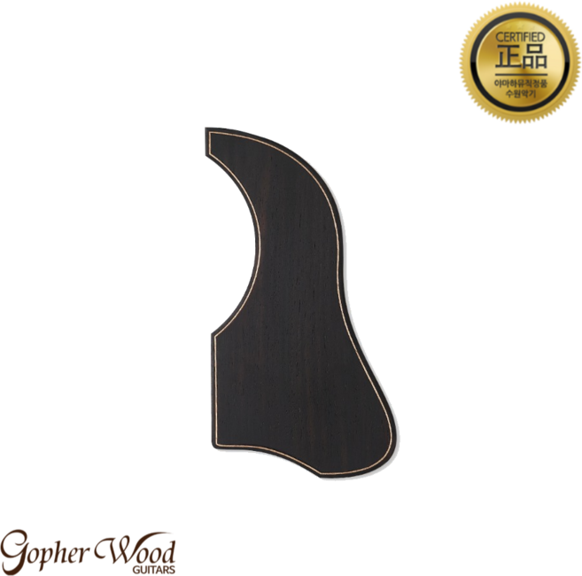 고퍼우드 로즈우드 우드 픽가드