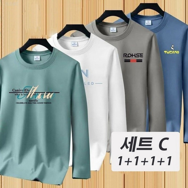 YLEMI 1+1+1+1 남성 봄가을 순면 긴팔 루즈핏 라운드넥 이너티 간절기 면티 남자 캐주얼 긴팔티 4장세트