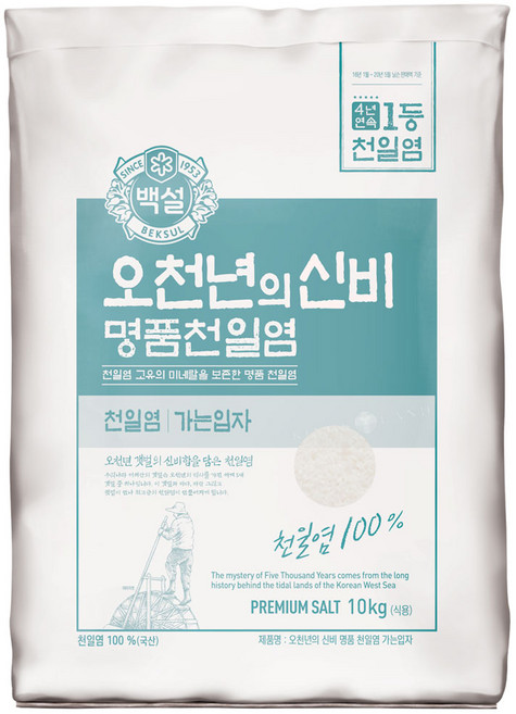 명품 천일염 오천년의 신비 가는입자 10kg, 1개
