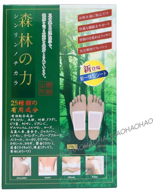 일본 게르마늄패치 게르마수액시트 풋패치 발바닥 힐링 파스 30팩, 1개 - 쿠팡