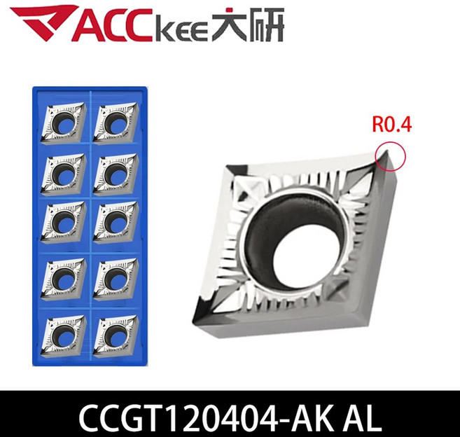 ACCKEE 알루미늄 인서트 CCGT060202 AK H01 CCGT060204 CCGT060208 CCGT09T302 CCGT09T304 CCGT09T308 CCGT120402, CCGT120404 AK H01