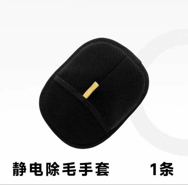 애완동물 털 제거기 날리는 1개 털을 제거하고 강아지 고양이 장갑 닦아주는, 정전기 제모 장갑 1개