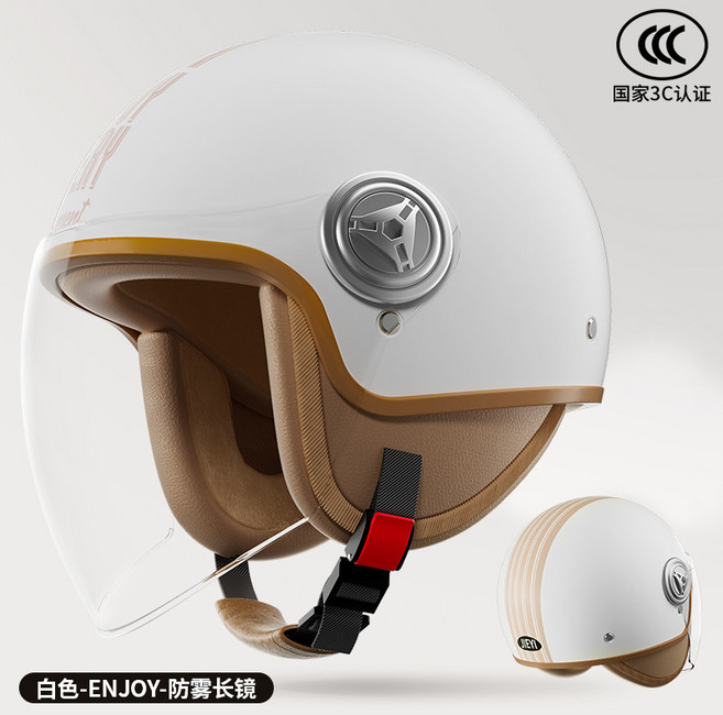 JIEYI 復古頭盔 半盔式安全帽, 801新國標A類3C認證【白-ENJOY】長鏡