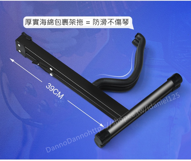 A型吉他立架 民謠/電吉他/電貝斯適用 琴架 吉他收納, 1個, 立架
