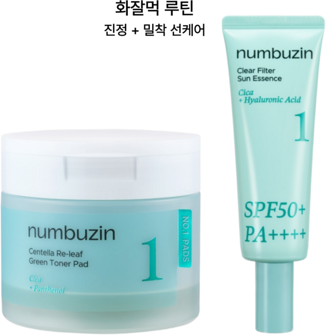 [화잘먹 패드 + 밀착 선케어] 넘버즈인 1번 시카 초록패드 + 촉촉 물막선크림 세트, 1개