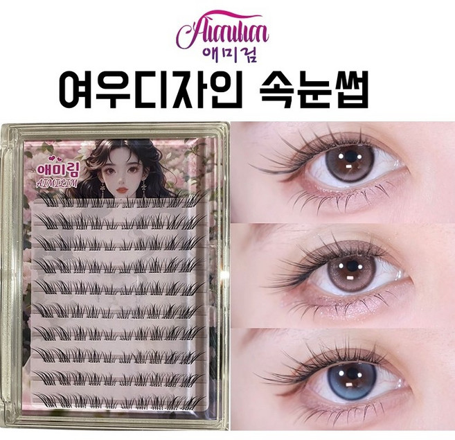 Aimilim 애미림 붙이는 투명라인 여우디자인 가닥 노글루 속눈썹 자연스러운, 1개, 블랙