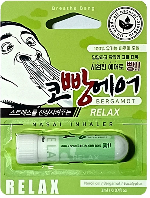 코막힘 릴렉스 힐링 에센셜 오일 아로마 향기 테라피 라벤더 일랑일랑 스틱, 1개 - 쿠팡