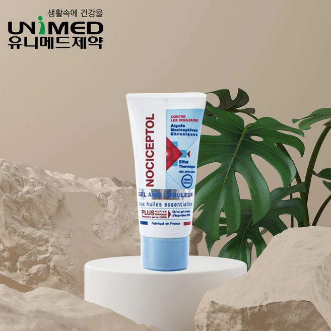유니메드 노시셉톨 마사지겔 40ml 젤타입 프랑스 정식 수입 악마의발톱, (무료배송)선택1. 노시셉톨 40ml, 1개 - 쿠팡