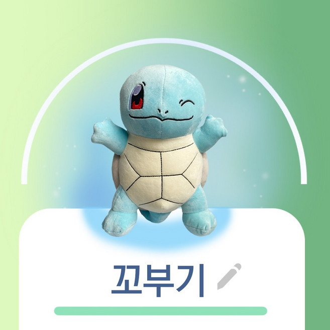 포켓몬스터 포켓몬 소프트 윙크 꼬부기 책상인형 30cm, 1 꼬부기, 1개