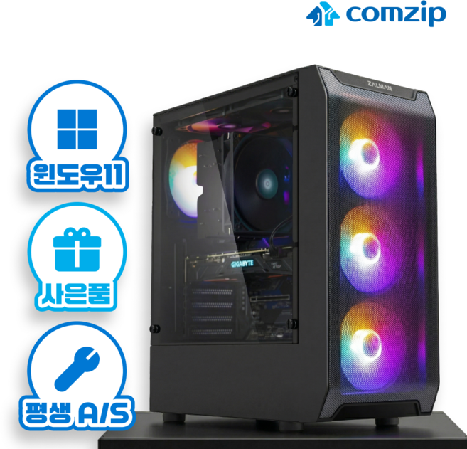 컴집 게이밍컴퓨터 컴퓨터본체 GTA6 배틀그라운드 디아블로4 롤 오버워치2 피파온라인 메이플 패스오브엑자일 붉은사막 게이밍PC, 게임용8번