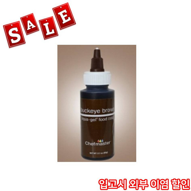셰프마스터 리쿠아젤 식용색소 버크아이브라운, 65g, 1개