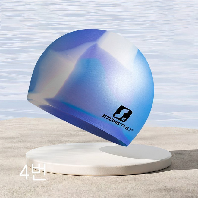 고급 그라데이션 실리콘 수영모 고탄력 완벽 방수 수영모 프리미엄 수영용 캡 포토제닉 수영 캡, 1개, 4번
