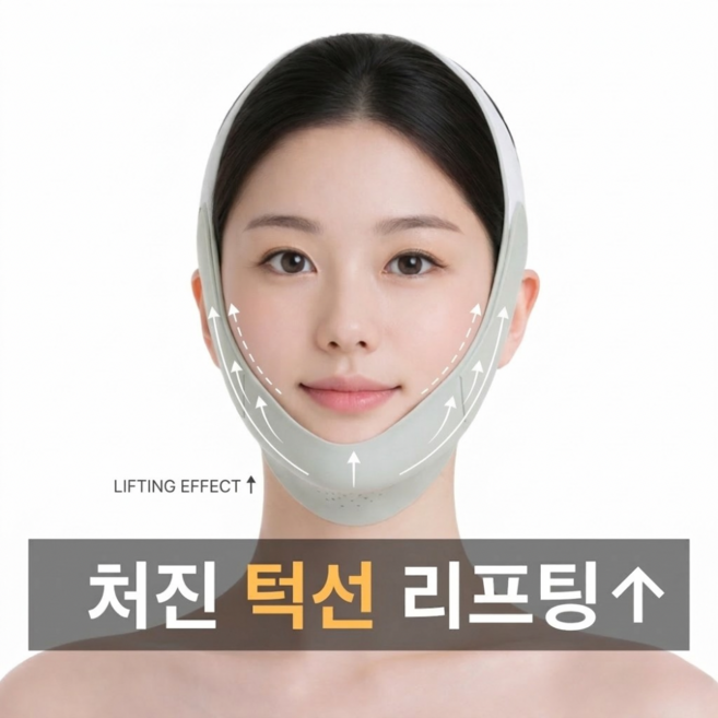 아르다움 브이라인 페이스 리프팅 밴드, 1개, 그레이