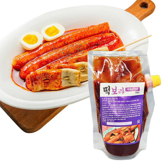 떡보라 가래떡 떡볶이 밀키트 3-4인분+양념 700g 세트 청주 맛집 부산떡볶이