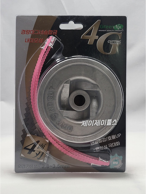 예초기날 예초기부품 초경량 그린픽스 4G커터 강철마그네슘, 1개