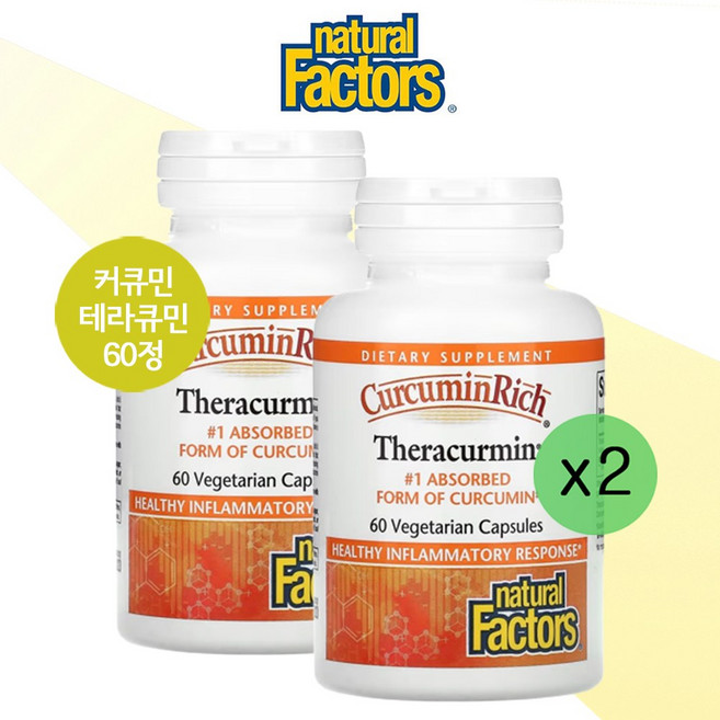 [1+1] 내추럴팩터스 커큐민 30mg 강황 테라큐민 60캡슐 강황뿌리 울금, 60정, 1개
